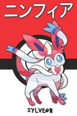 Book cover for Sylveon