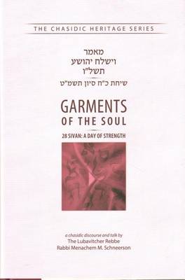 Cover of Garments of the Soul Vayishlach Yehoshua