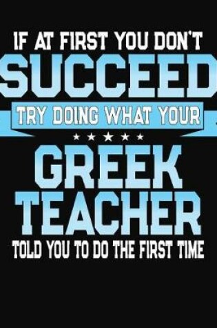 Cover of If At First You Don't Succeed Try Doing What Your Greek Teacher Told You To Do The First Time