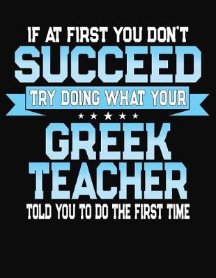 Book cover for If At First You Don't Succeed Try Doing What Your Greek Teacher Told You To Do The First Time