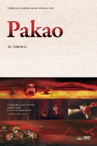 Cover of Pakao