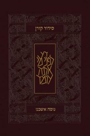 Cover of Koren Siddur, Ashkenaz, Pocket Size, Leather with Slip Case