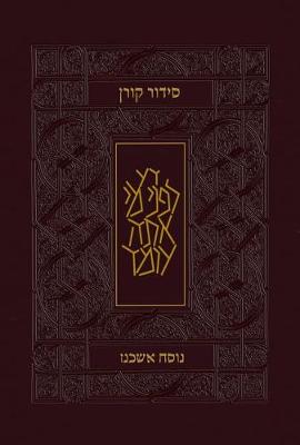 Book cover for Koren Siddur, Ashkenaz, Pocket Size, Leather with Slip Case