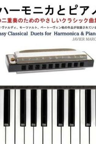 Cover of Easy Classical Duets for Harmonica & Piano
