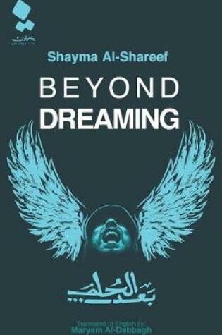 Cover of Beyond Dreaming