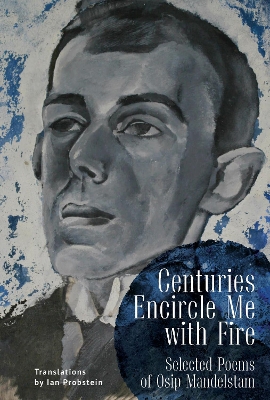 Book cover for Centuries Encircle Me with Fire