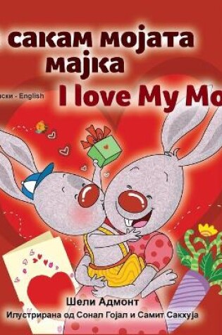 Cover of I Love My Mom (Macedonian English Bilingual Children's Book)