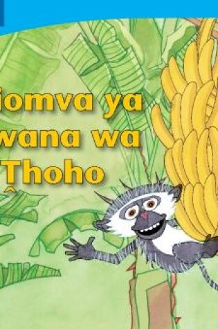 Cover of Miomva ya Nwana wa Thoho (Tshivenda)