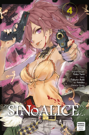 Cover of SINoALICE 04