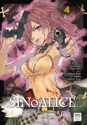 Book cover for SINoALICE 04