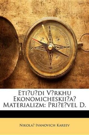 Cover of Etiudi Vrkhu Ekonomicheskiia Materializm