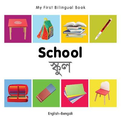 Cover of My First Bilingual Book -  School (English-Bengali)