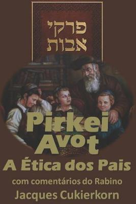 Book cover for Pirkei Avot