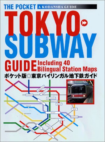 Book cover for The Pocket Tokyo Subway Guide