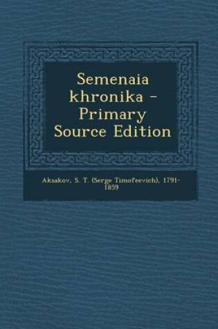 Cover of Semenaia Khronika