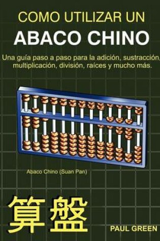 Cover of Como Utilizar Un Abaco Chino