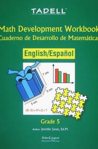 Cover of Math Development Workbook/Cuaderno de Desarrollo de Matematicas