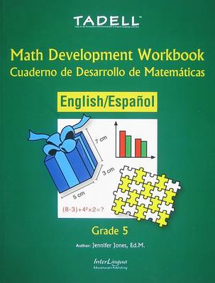 Book cover for Math Development Workbook/Cuaderno de Desarrollo de Matematicas