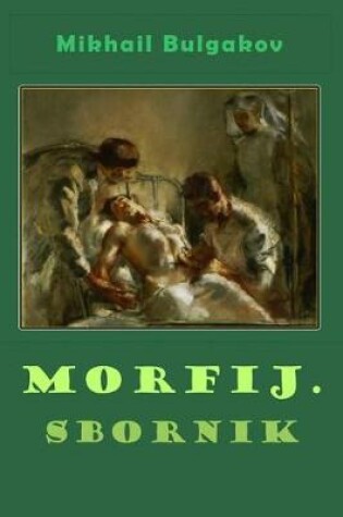 Cover of Morfij. Sbornik (Illustrated)