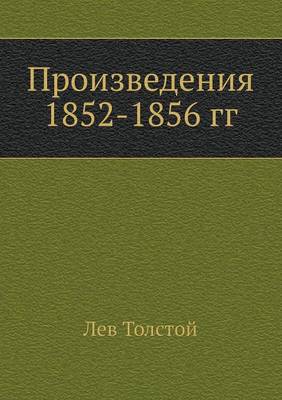 Book cover for Proizvedeniya 1852-1856 Gg