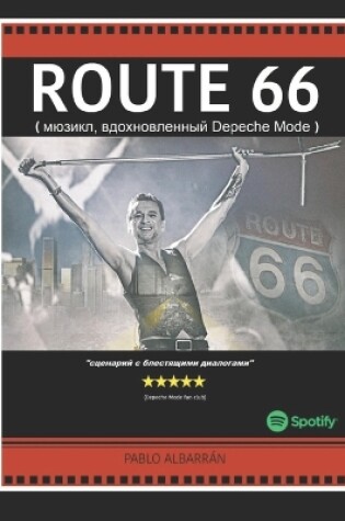 Cover of Route 66