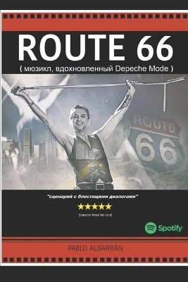 Cover of Route 66