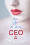 Book cover for Age Gap Ice Queen CEO 4