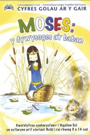 Cover of Cyfres Golau ar y Gair: Moses  Y Dywysoges a'r Baban