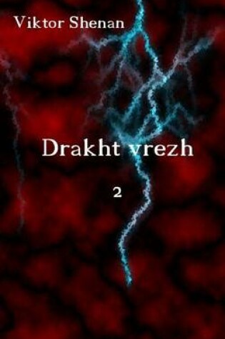 Cover of Drakht Vrezh 2