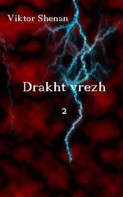 Book cover for Drakht Vrezh 2