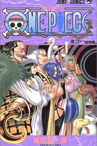 Cover of One Piece Vol 21