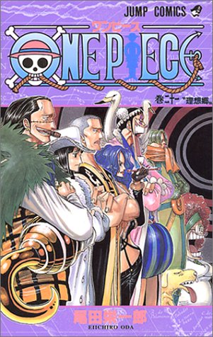 Cover of One Piece Vol 21