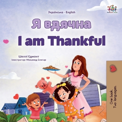 Cover of I am Thankful (Ukrainian English Bilingual Children's Book)