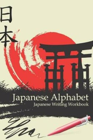 Cover of Japanese Alphabet