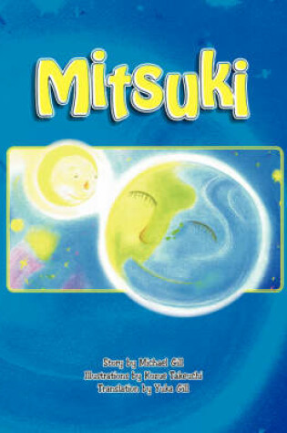 Cover of Mitsuki