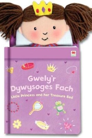 Cover of Gwely'r Dywysoges Fach