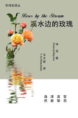 Book cover for Roses by the Stream