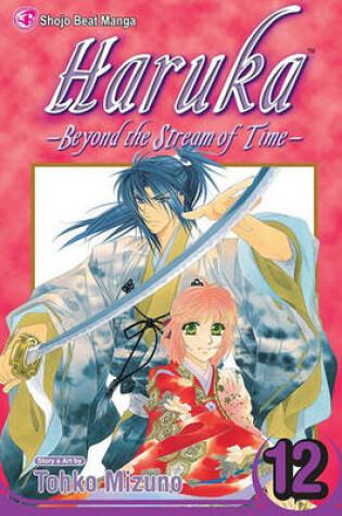 Cover of Haruka, Volume 12