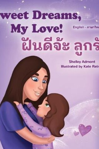 Cover of Sweet Dreams, My Love (English Thai Bilingual Book for Kids)