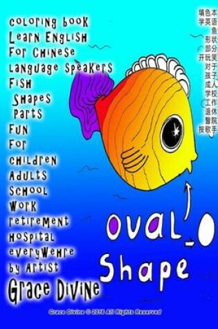 Cover of Coloring Book Learn English for Chinese Language Speakers Fish Shapes Parts Fun for Children Adults School Work Retirement Hospital Everywehre by Artist Body Head Eye Mouth Tail Fin Oval Round Snout Long Scales Bubbles Square Fish Swim