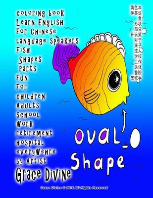 Book cover for Coloring Book Learn English for Chinese Language Speakers Fish Shapes Parts Fun for Children Adults School Work Retirement Hospital Everywehre by Artist Body Head Eye Mouth Tail Fin Oval Round Snout Long Scales Bubbles Square Fish Swim