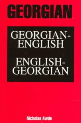Cover of Georgian-English/English-Georgian Dictionary and Phrasebook