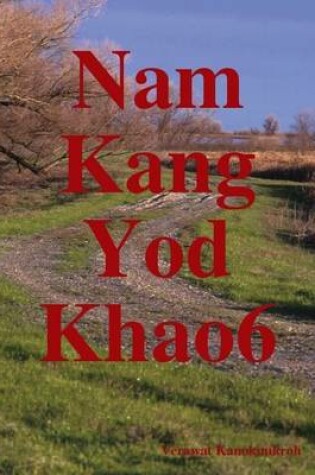 Cover of Nam Kang Yod Khao6