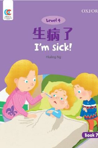 Cover of I'm Sick