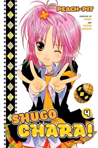 Cover of Shugo Chara! 4