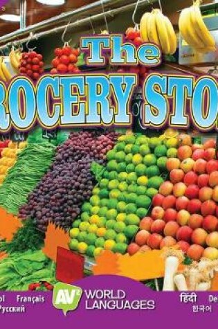 Cover of The Grocery Store