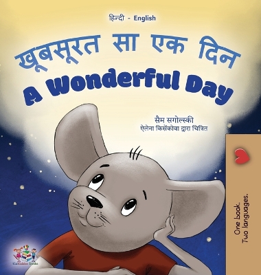 Book cover for A Wonderful Day (Hindi English Bilingual Book for Kids)