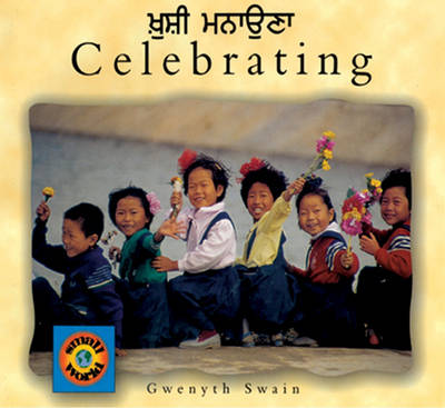 Cover of Celebrating (Urdu-English)
