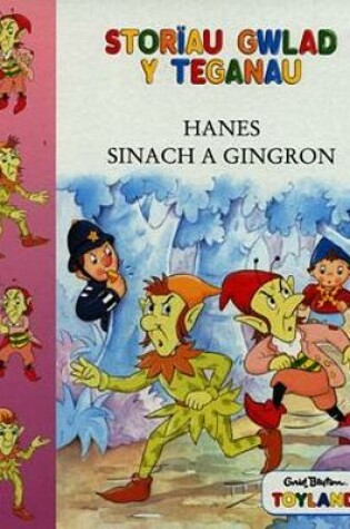 Cover of Storïau Gwlad y Teganau: Hanes Sinach a Gingron