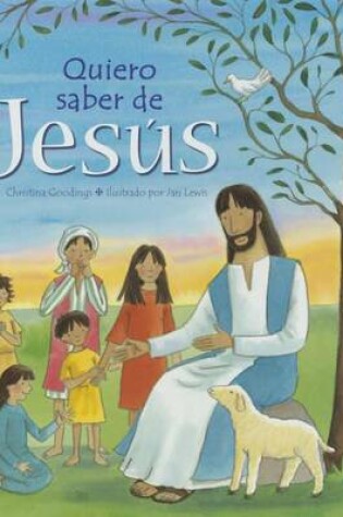 Cover of Quiero Saber de Jess.